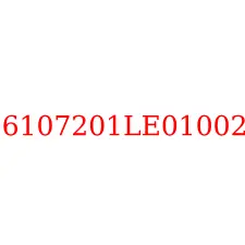 6107201LE01002