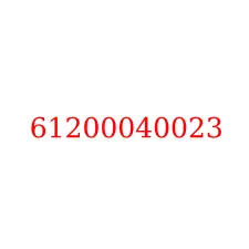 61200040023
