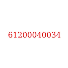 61200040034