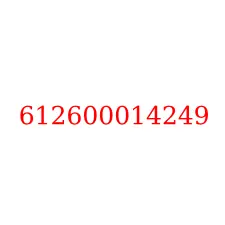 612600014249