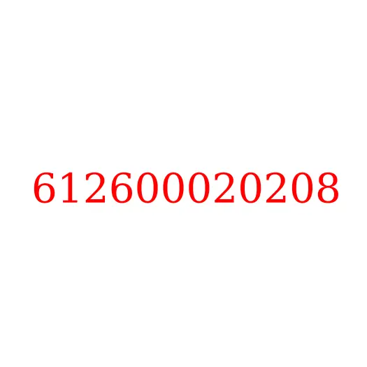 612600020208 Венец маховика (Z=136) ДВС WP10 (Е-5) JAC N350, 612600020208