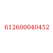 612600040452