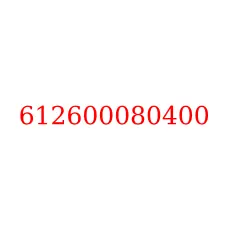 612600080400