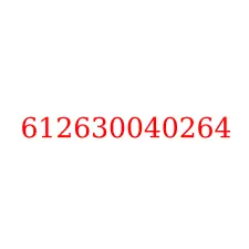 612630040264