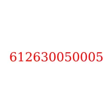 612630050005