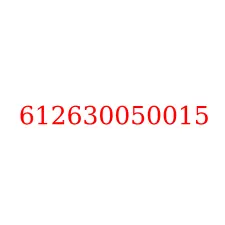 612630050015