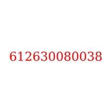 612630080038