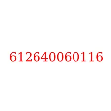 612640060116
