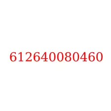 612640080460