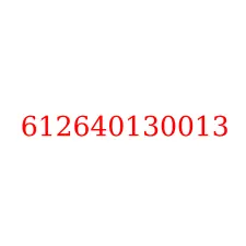 612640130013