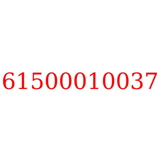 61500010037 Сальник коленвала передний WP10 JAC N350, 61500010037