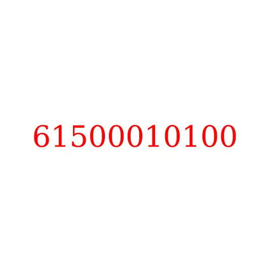 61500010100 Сальник коленвала задний ДВС WP10 JAC, 61500010100
