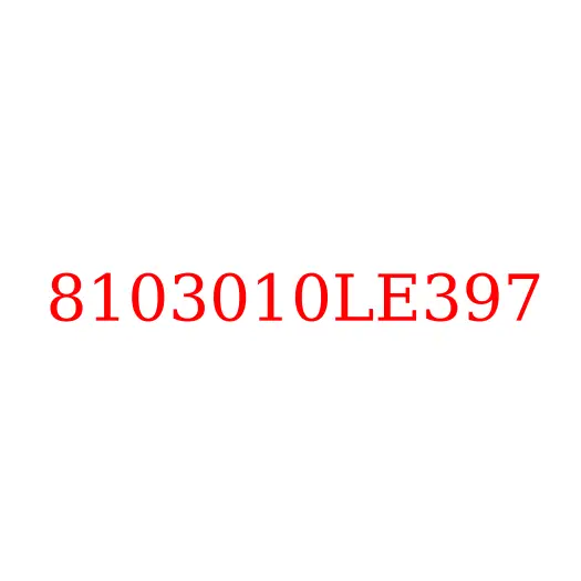 8103010LE397 Компрессор кондиционера JAC N75/N80/N90/N120, 8103010LE397