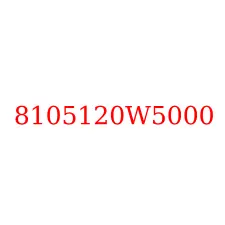8105120W5000