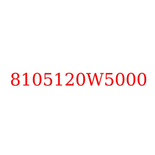 8105120W5000 Вентилятор радиатора кондиционера JAC N25/N35, 8105120W5000