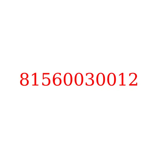 81560030012 Кольцо стопорное поршневого пальца WP10 (Е5) JAC N350, 81560030012