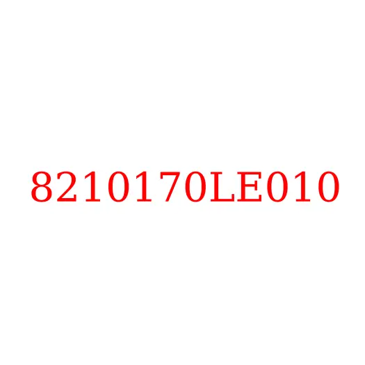 8210170LE010 Крышка декоративная левого зеркала JAC N75/N80/N90/N120, 8210170LE010