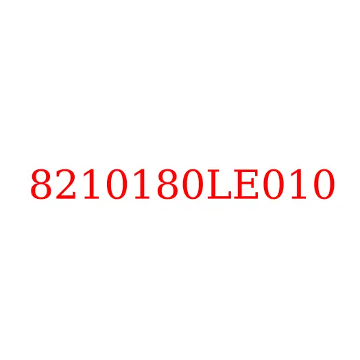 8210180LE010 Крышка декоративная правого зеркала JAC N75/N80/N90/N120, 8210180LE010