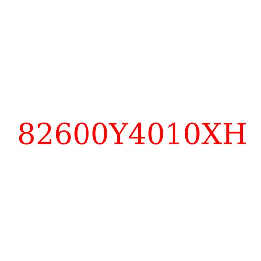 82600Y4010XH Панель кабины передняя (капот) JAC N350, 82600Y4010XH