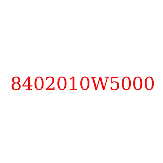 8402010W5000 Панель кабины передняя (капот) JAC N25/N35, 8402010W5000