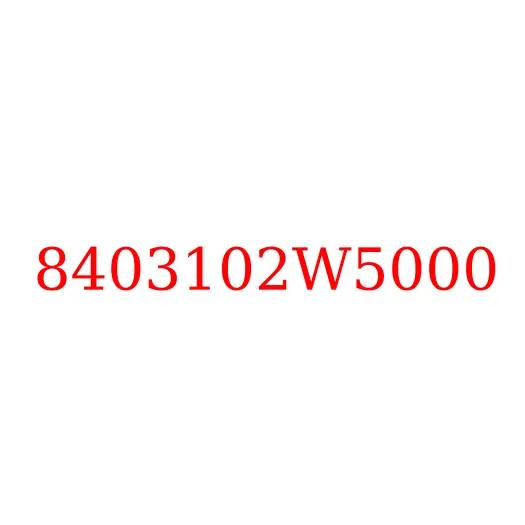 8403102W5000 Подкрылок задний левый JAC N25/N35, 8403102W5000