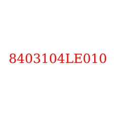 8403104LE010