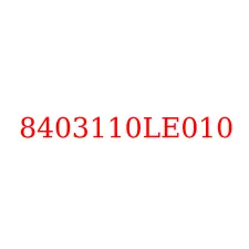 8403110LE010
