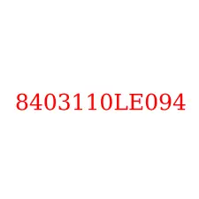 8403110LE094