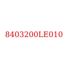 8403200LE010