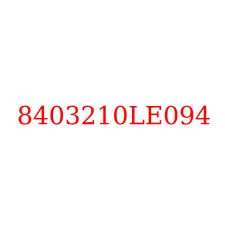 8403210LE094