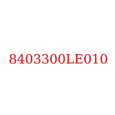 8403300LE010