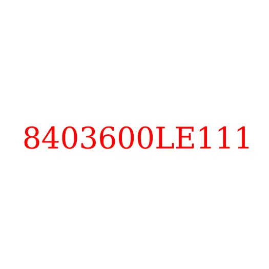 8403600LE111 Крыло правое JAC N120, 8403600LE111