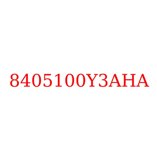 8405100Y3AHA Подножка левая (в сборе) JAC N350, 8405100Y3AHA