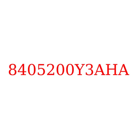 8405200Y3AHA Подножка правая (в сборе) JAC N350, 8405200Y3AHA