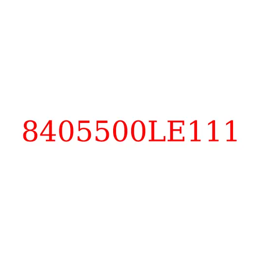 8405500LE111 Подножка верхняя левая JAC N120, 8405500LE111