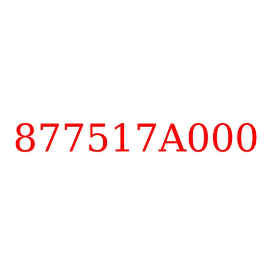 877517A000 Накладка панели подножки левой JAC N350, 877517A000