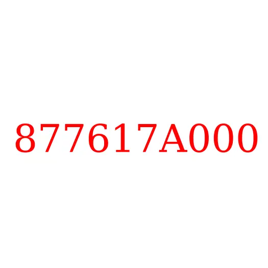 877617A000 Накладка панели подножки правой JAC N350, 877617A000