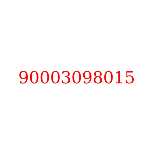 90003098015 Кольцо уплотнительное форсунки охлаждения поршня ДВС WP10 JAC, 90003098015