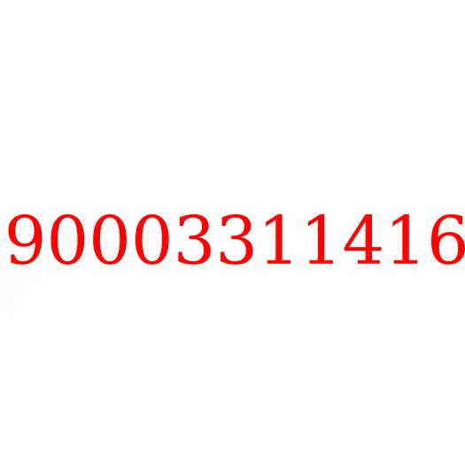 90003311416 Подшипник маховика (опорный коленвала) WP10 (Е5) JAC N350, 90003311416