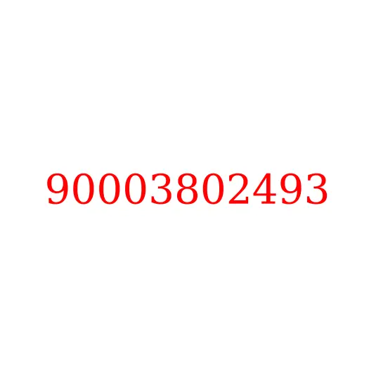 90003802493 Болт M8x110 нижней крышки коленвала (плиты) ДВС WP10 JAC, 90003802493