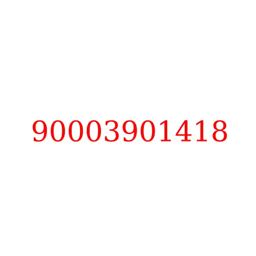 90003901418 Штифт коленвала (8х6х18) ДВС WP10 JAC, 90003901418