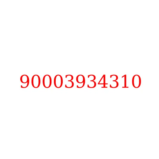 90003934310 Кольцо стопорное подшипника маховика WP10/WD615, 90003934310