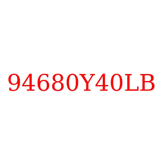 94680Y40LB Датчик уровня охлаждающей жидкости JAC N200/N350, 94680Y40LB