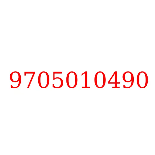9705010490 Подшипник задней ступицы внутренний JAC N25/N35, 9705010490