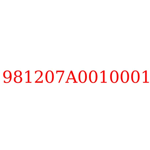 981207A0010001 Трапеция стеклоочистителя JAC N350, 981207A0010001