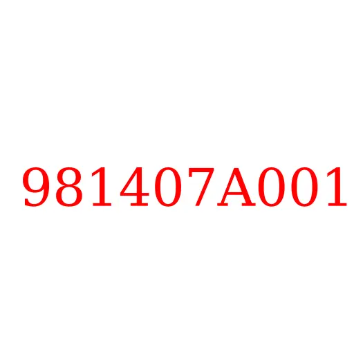 981407A001 Рычаг (поводок) стеклоочистителя JAC N350, 981407A001