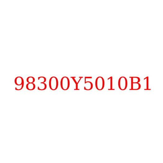 98300Y5010B1 Насос стеклоомывателя JAC N350, 98300Y5010B1
