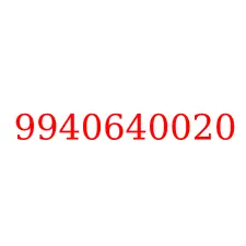 9940640020