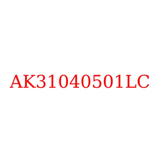 AK31040501LC Сальник задней ступицы JAC N200, AK31040501LC