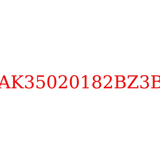 AK35020182BZ3B Щиток (пыльник) заднего тормоза JAC N350, AK35020182BZ3B